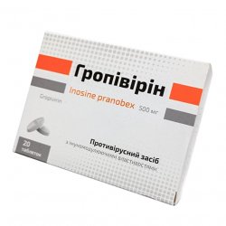Гропивирин табл. 500 мг №20 в Москве и области фото